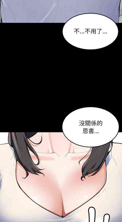 后宫之王 | 後宮之王 1-11 7