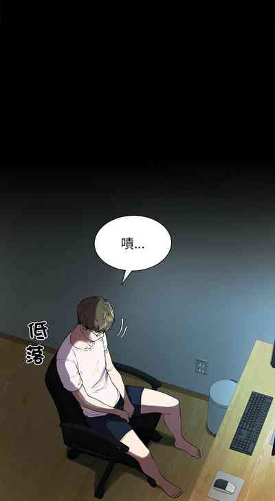 后宫之王 | 後宮之王 1-11 8