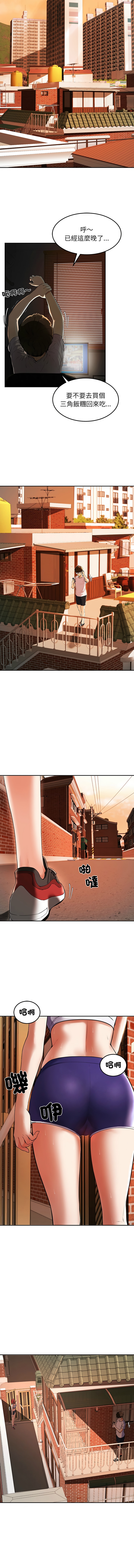 后宫之王 | 後宮之王 1-11 - Page 9