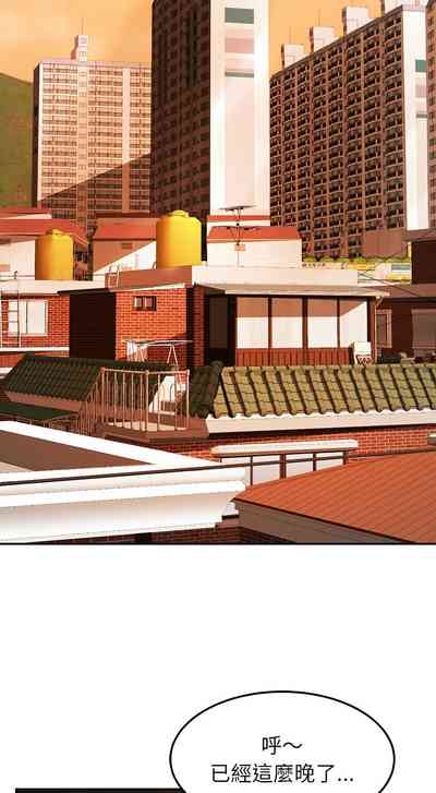 后宫之王 | 後宮之王 1-11 9