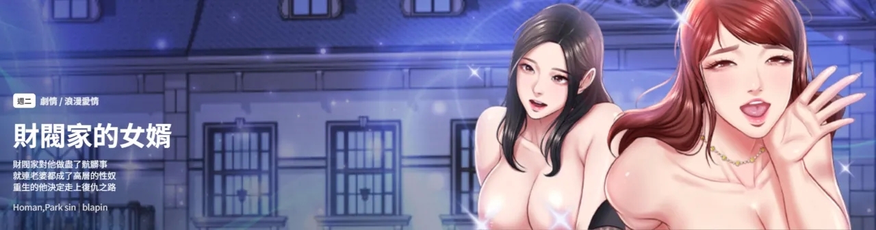 #548334 Hentaiaz.com - Hentaiaz.com - 1