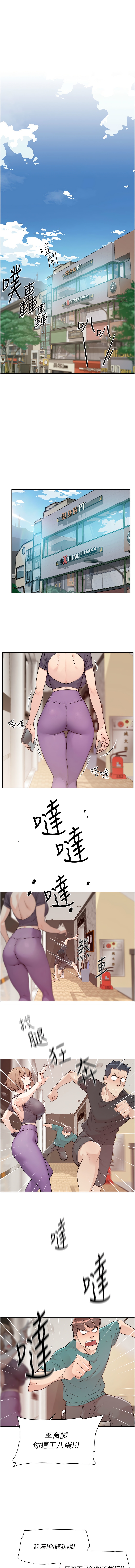 深层洁净达人 | 深層潔淨達人 1-9 - Page 3