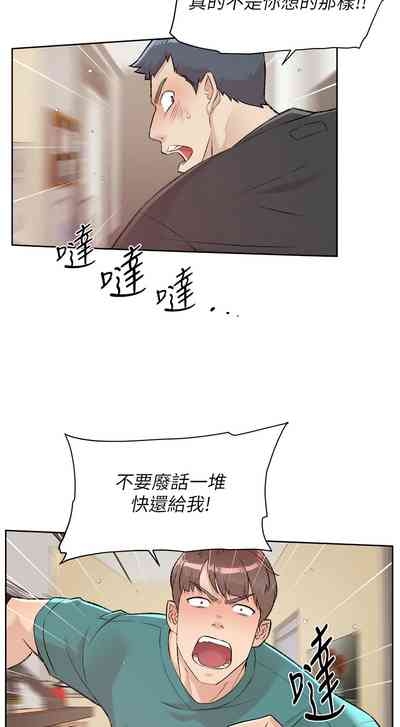 深层洁净达人 | 深層潔淨達人 1-9 4