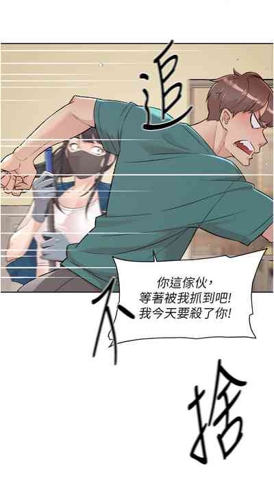 深层洁净达人 | 深層潔淨達人 1-9 5