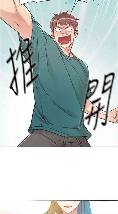 深层洁净达人 | 深層潔淨達人 1-9 8