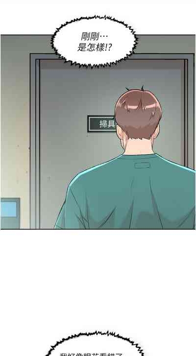 深层洁净达人 | 深層潔淨達人 1-9 9