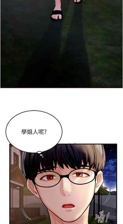 熟女自助餐 1-14 5