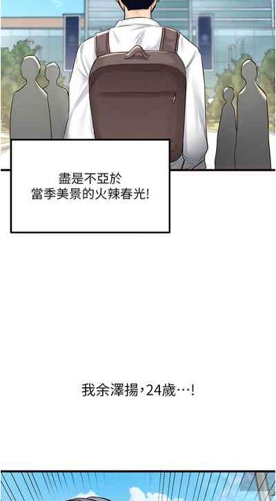 熟女自助餐 1-14 8