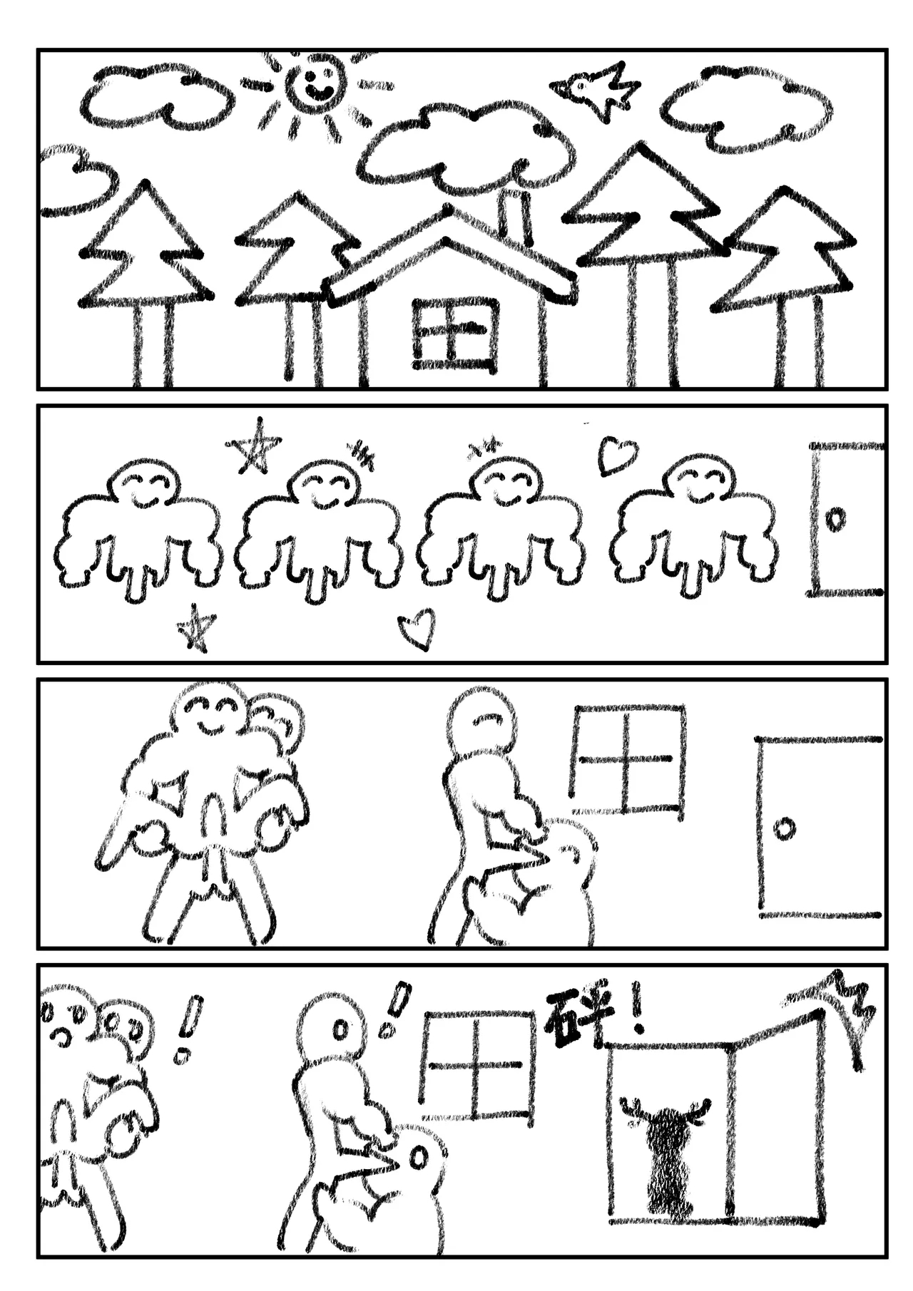 整活统领塔rua#2.5无敌大贱龙 6