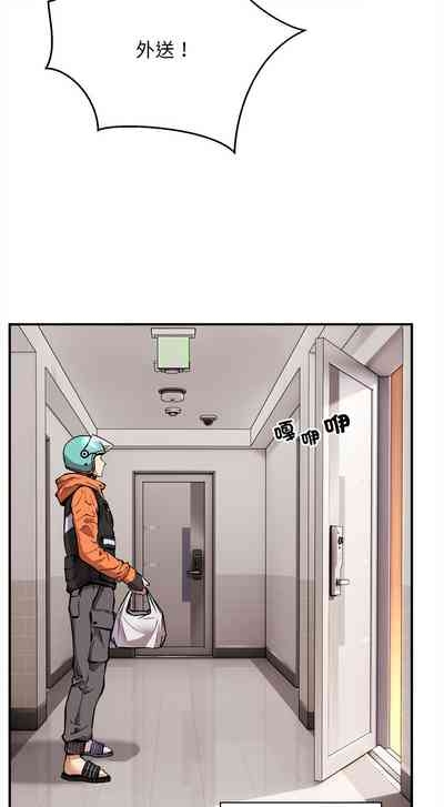 新都市外送员  |  新都市外卖员  |  新都市外送員  |  新都市外賣員 1-23 5