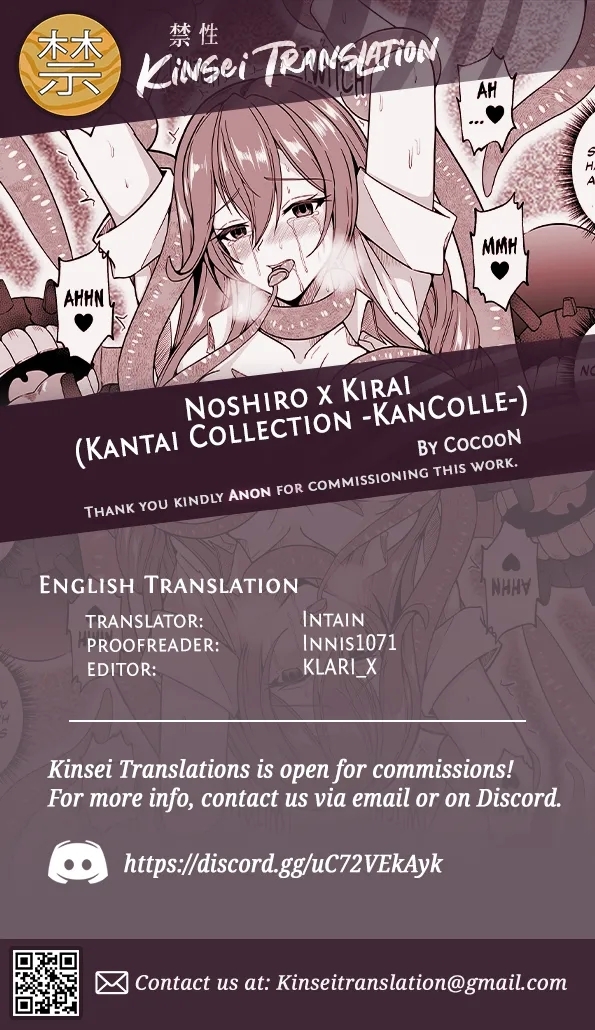 Noshiro x Kirai - Page 23
