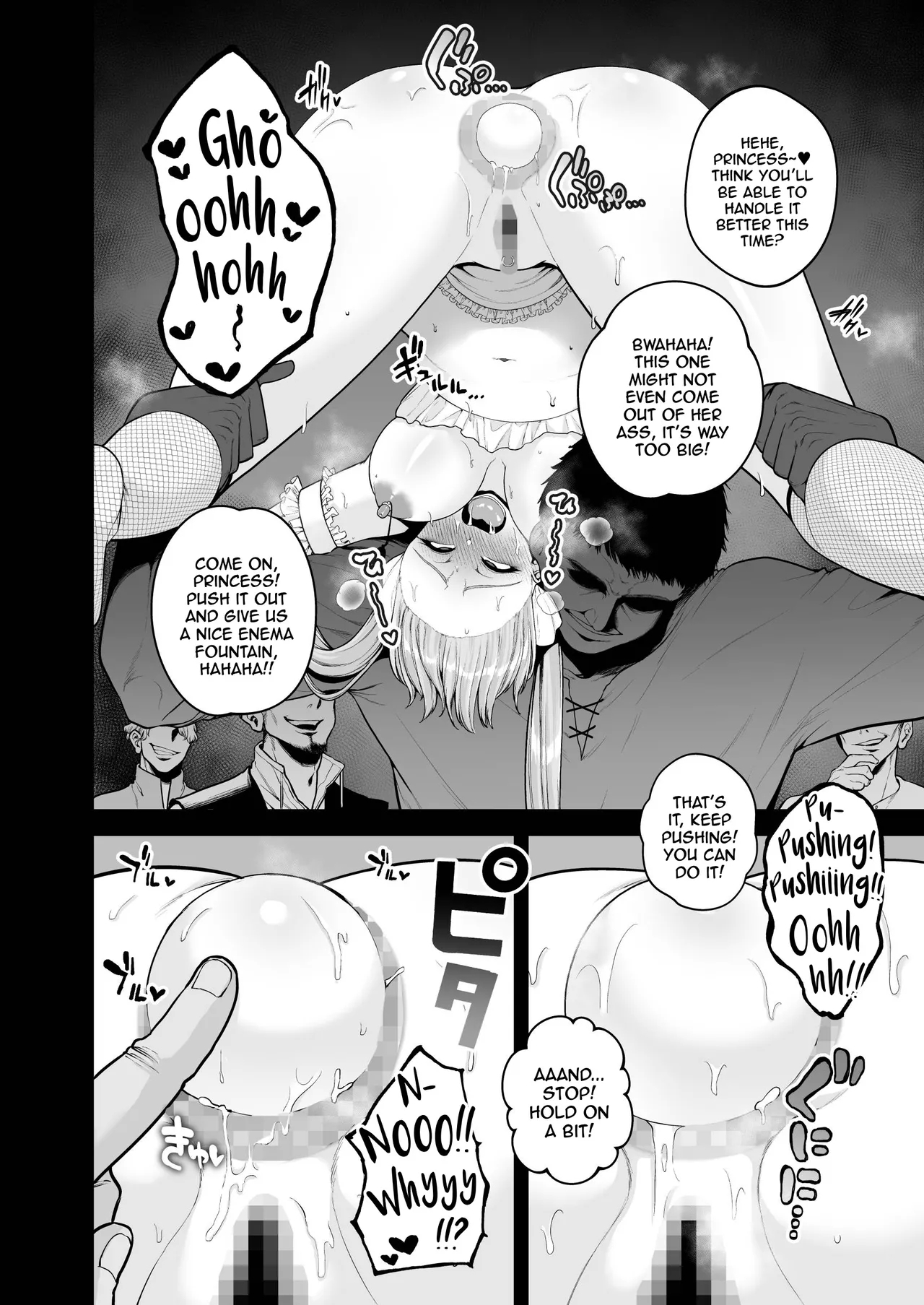 Kokujoku no Merei - Page 12