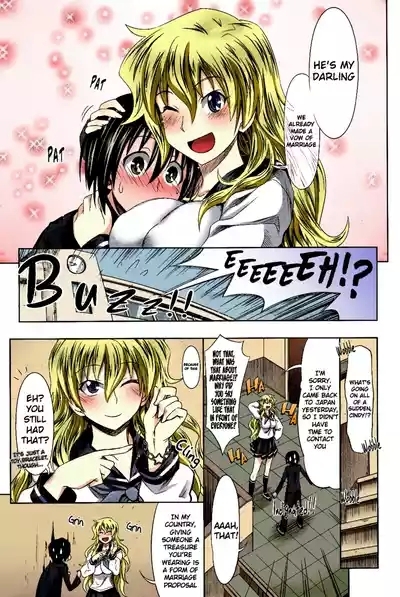 Present For You 7