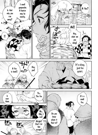 Kitsune Musubi Ichi 7