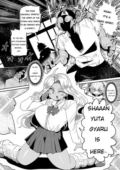 Nayutayuta! Ch. 5 Gyaru VS Otaku 4