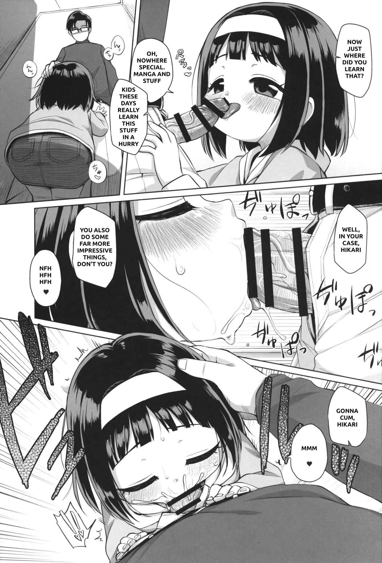 Watashi no Otou-san | My Daddy - Page 12