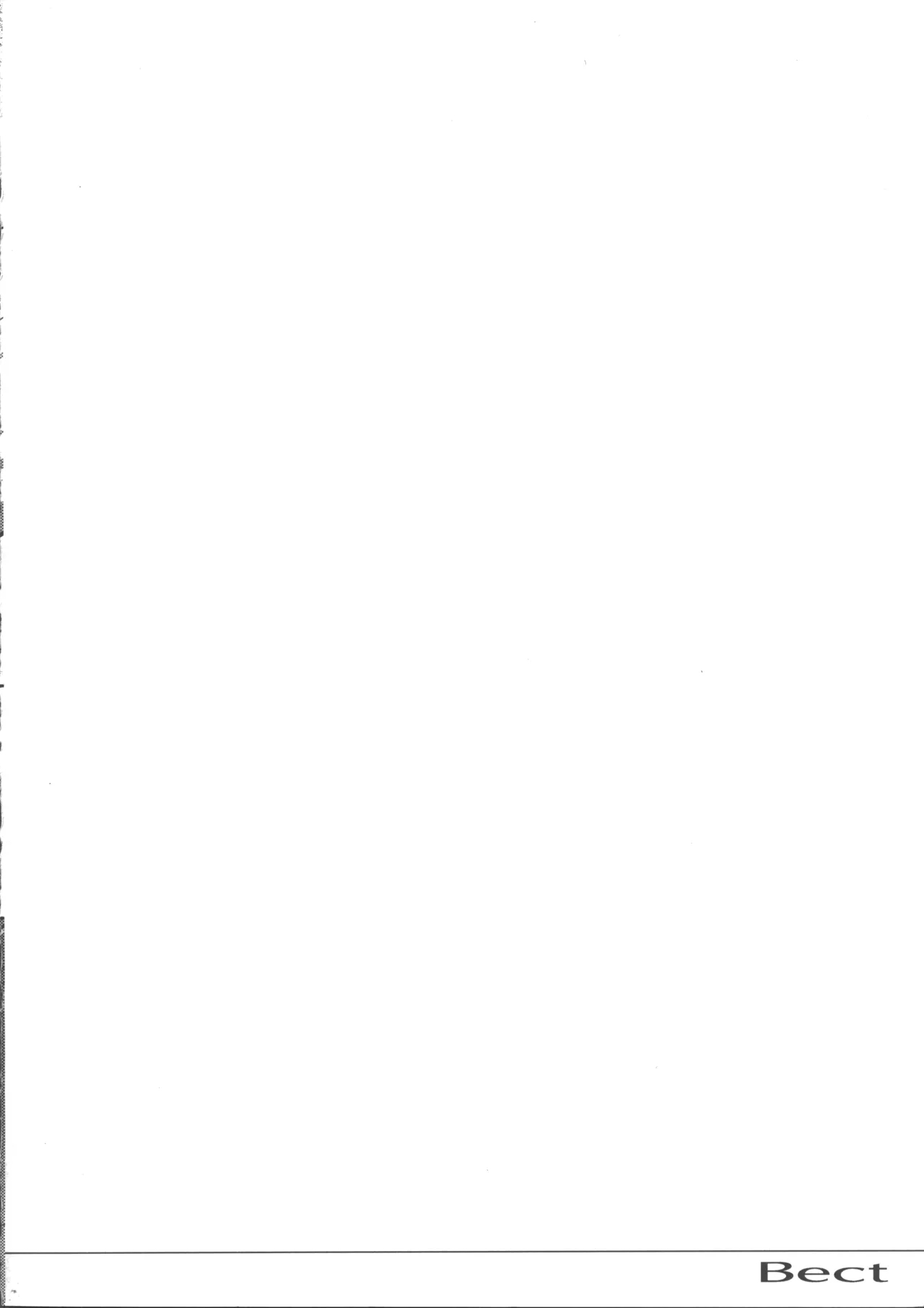 wish - Page 6