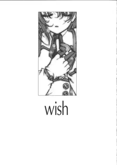 wish 7