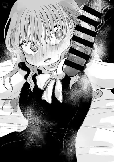 Shitsuyou ni Kanojo no Clitoris o Chinko Yobawari Suru Kareshi | Boyfriend who Relentlessly Calls his Girlfriend's Clitoris a Dick 10