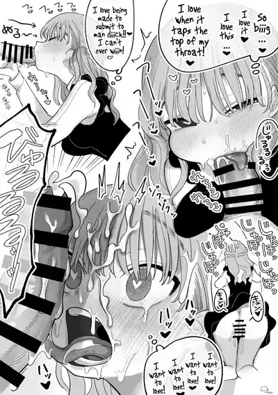 Shitsuyou ni Kanojo no Clitoris o Chinko Yobawari Suru Kareshi | Boyfriend who Relentlessly Calls his Girlfriend's Clitoris a Dick 8