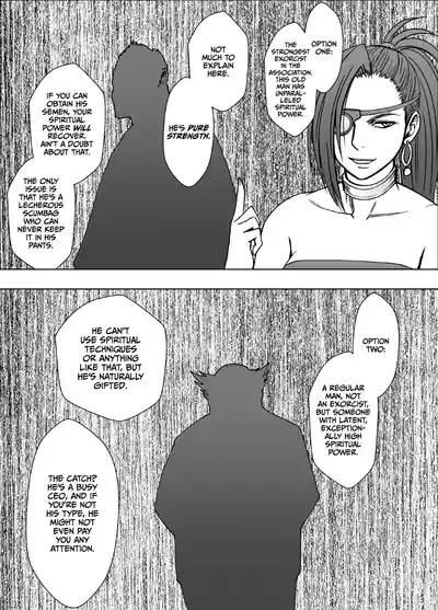 Taimashi Kaguya Kiwami 8 Route B 3