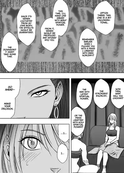 Taimashi Kaguya Kiwami 8 Route B 4