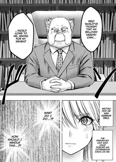 Taimashi Kaguya Kiwami 8 Route B 7