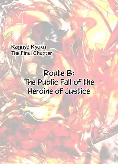Taimashi Kaguya Kiwami 8 Route B 8