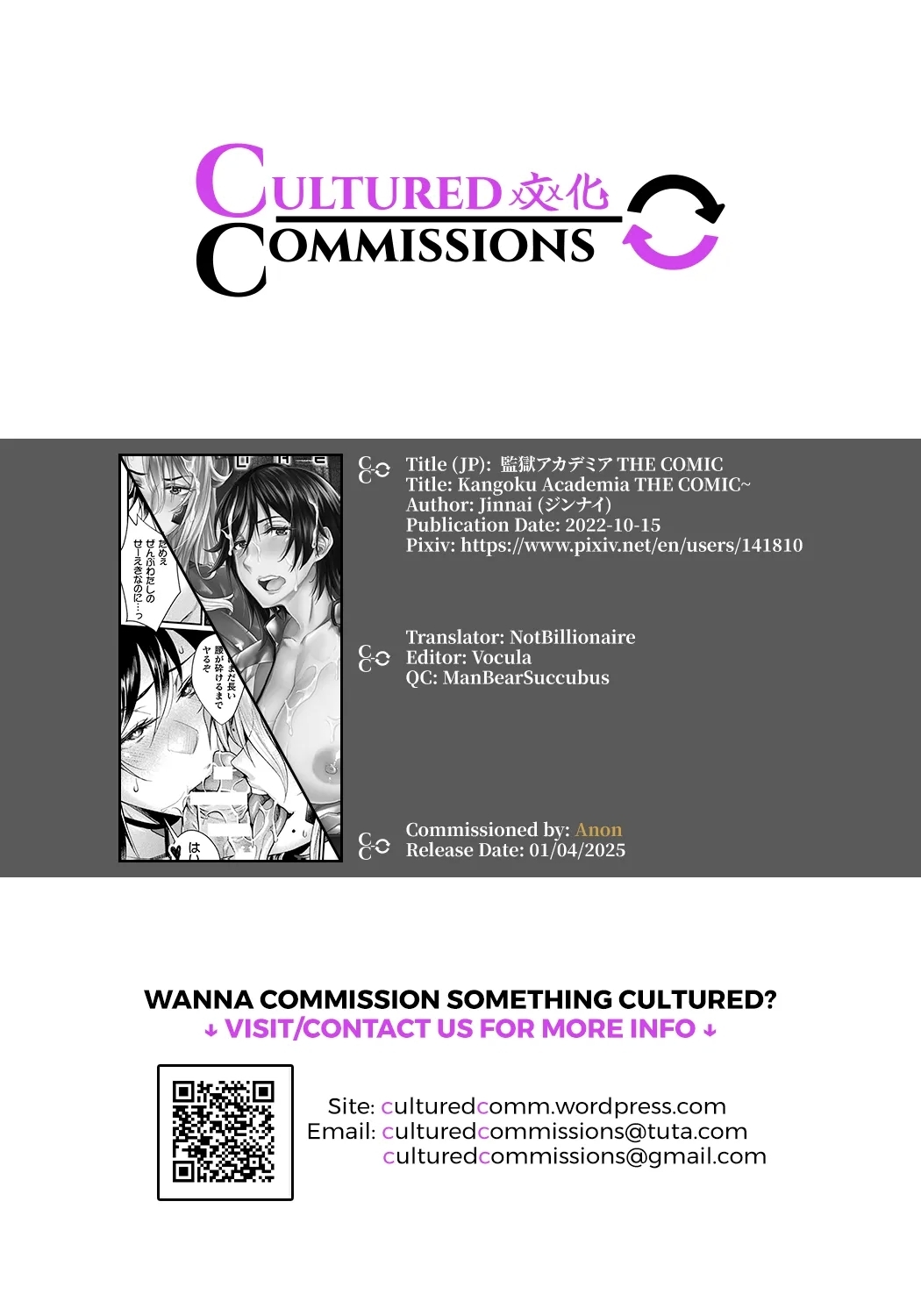 Kangoku Academia THE COMIC - Page 187