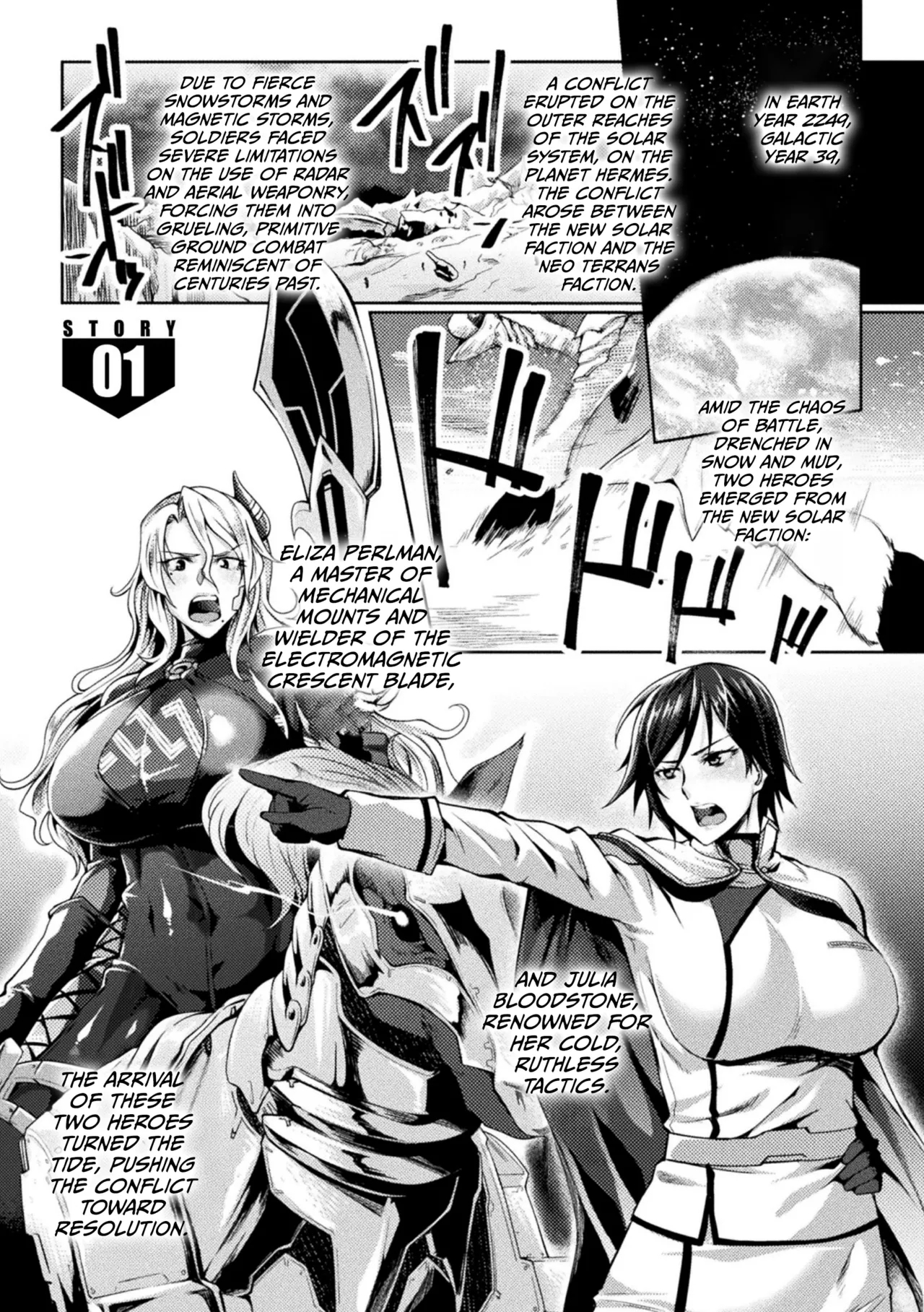 Kangoku Academia THE COMIC - Page 5