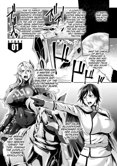 Kangoku Academia THE COMIC 5