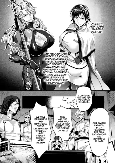 Kangoku Academia THE COMIC 6