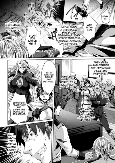 Kangoku Academia THE COMIC 8