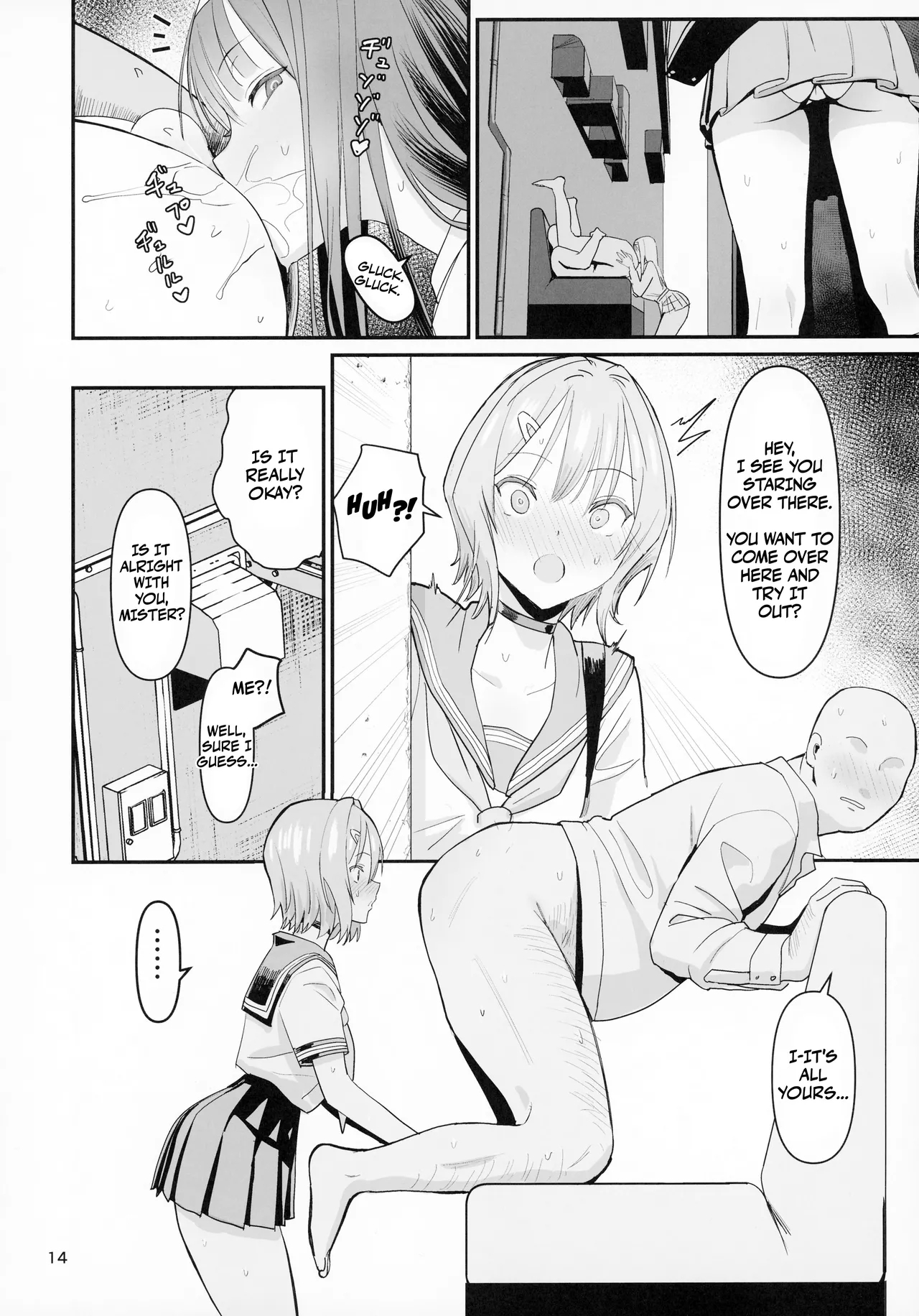 FREE RIMJOBS 2 - Page 12