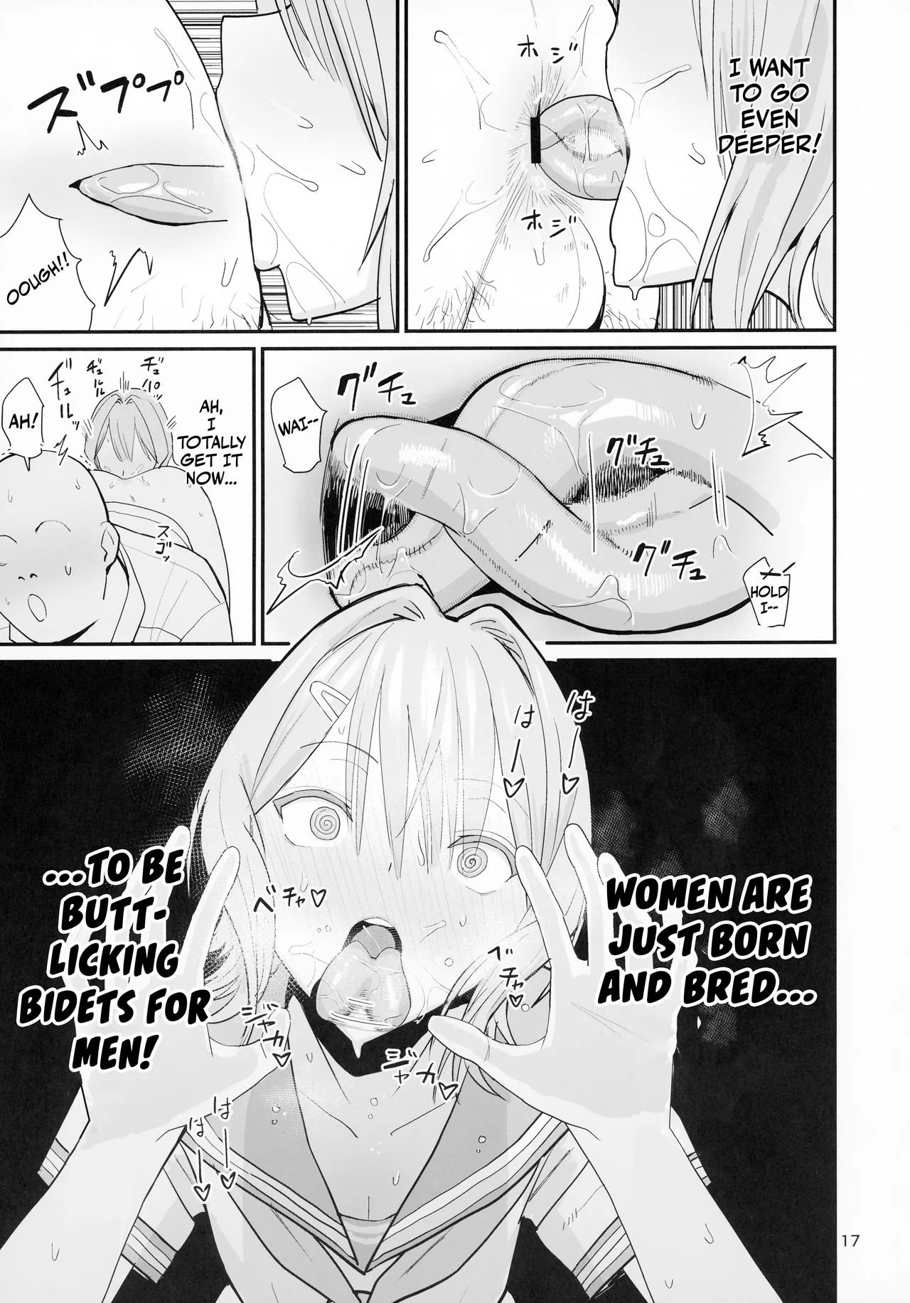 FREE RIMJOBS 2 - Page 15