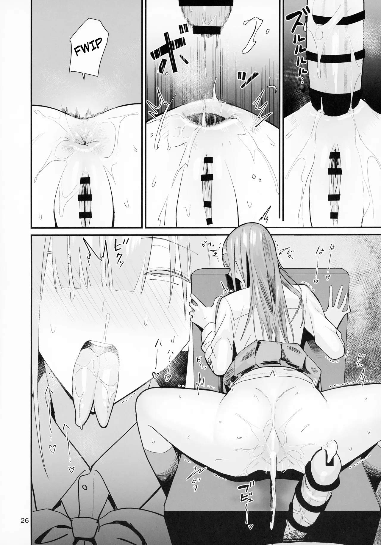 FREE RIMJOBS 2 - Page 24