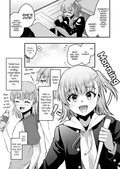 Otaku ni Yasashi Benki-kun. Jou 5