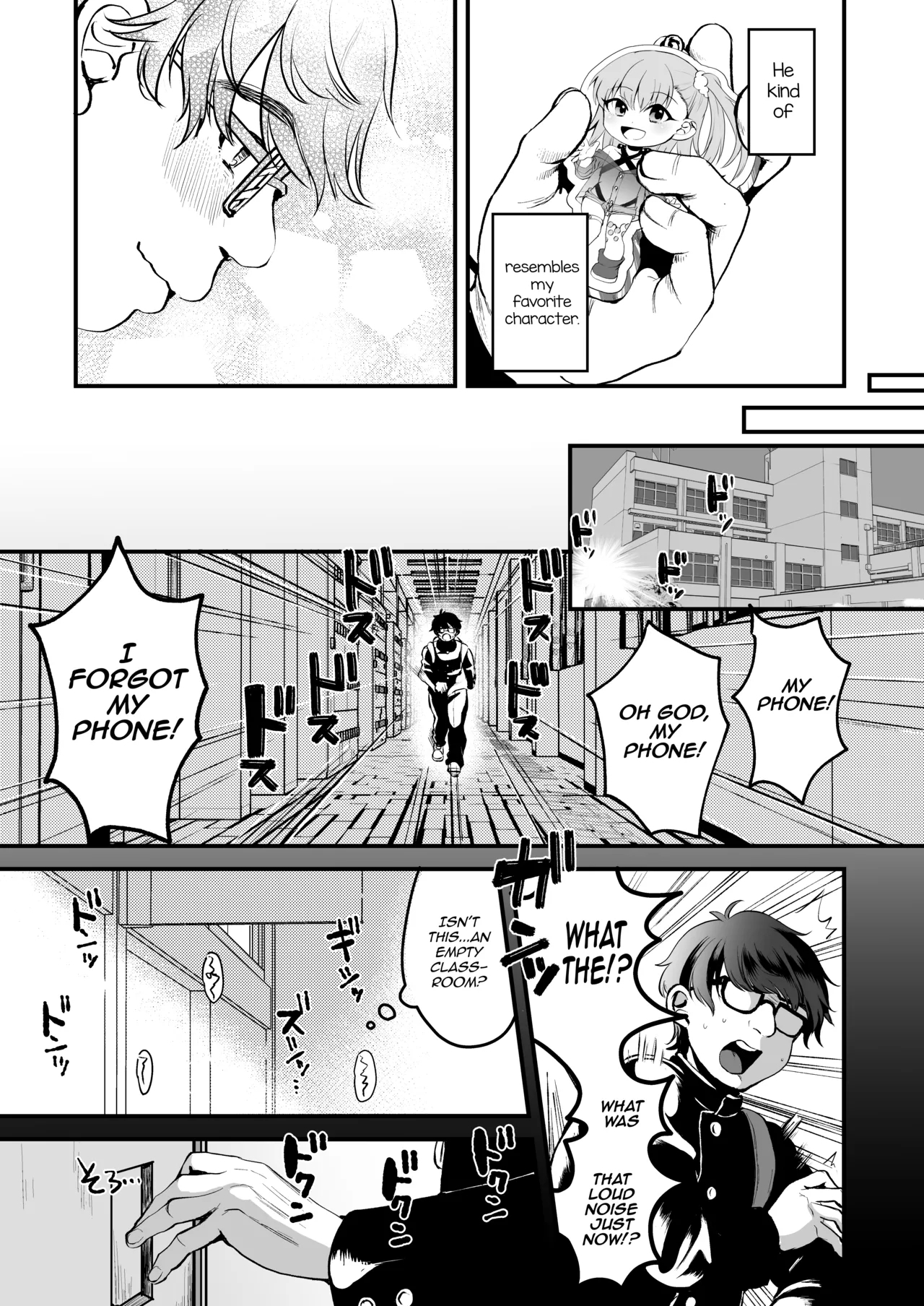 Otaku ni Yasashi Benki-kun. Jou - Page 6