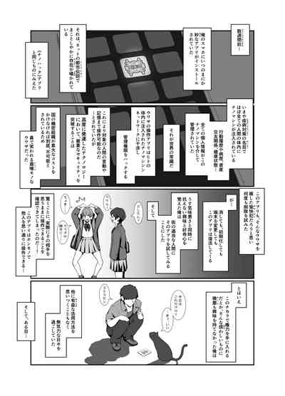 Onee-san no Tosho Katsu 4