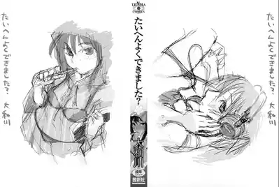 Taihen Yoku Dekimashita? 4