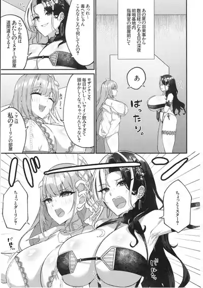 Nee, Mister? Darling? 2
