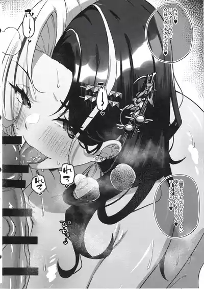 Nee, Mister? Darling? 7