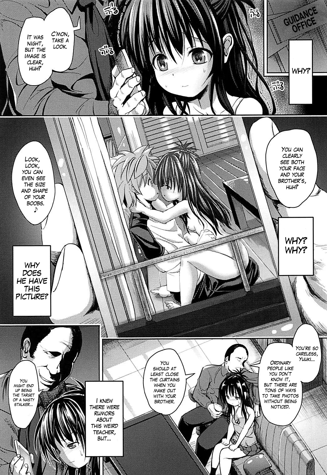 Mikan After: NTR Route - Page 6