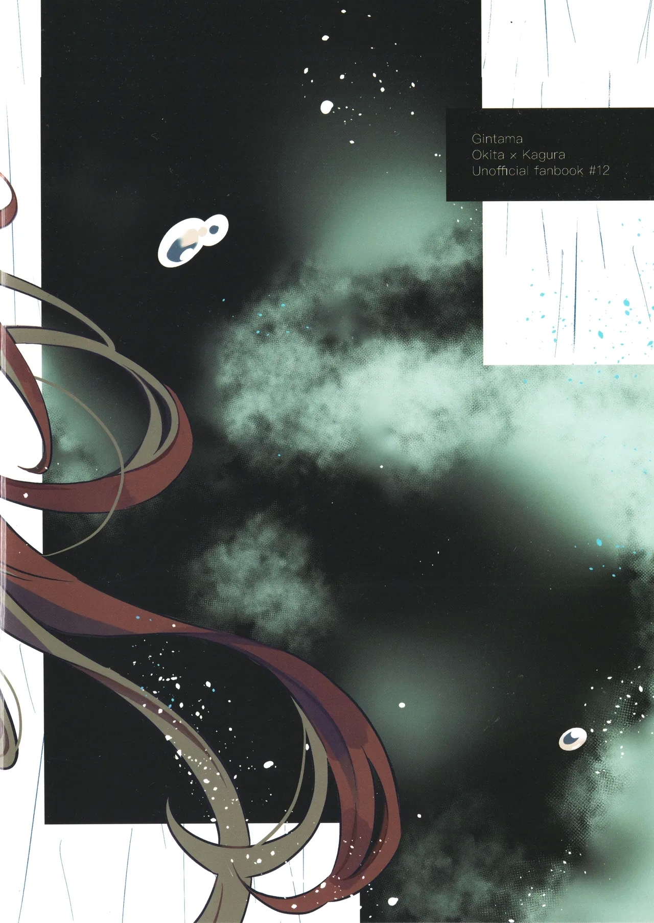Dissolve In The Rain - Page 24