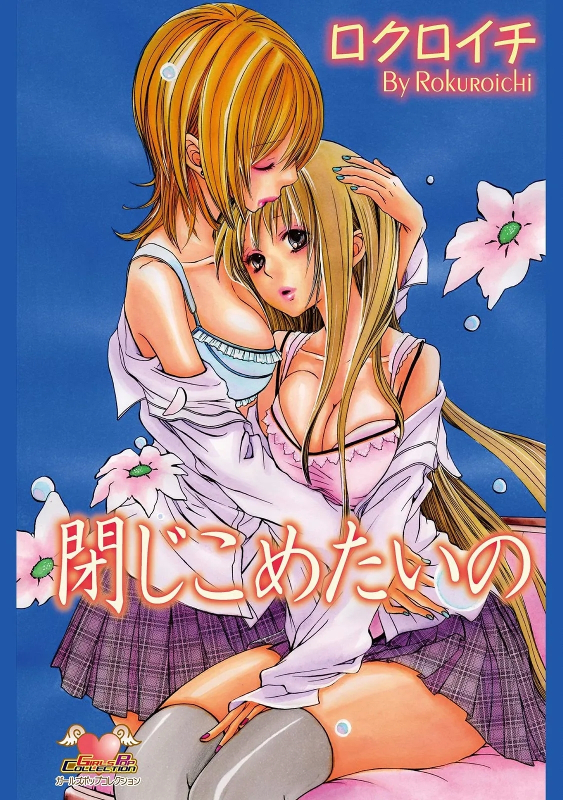 Tojikometai no 0