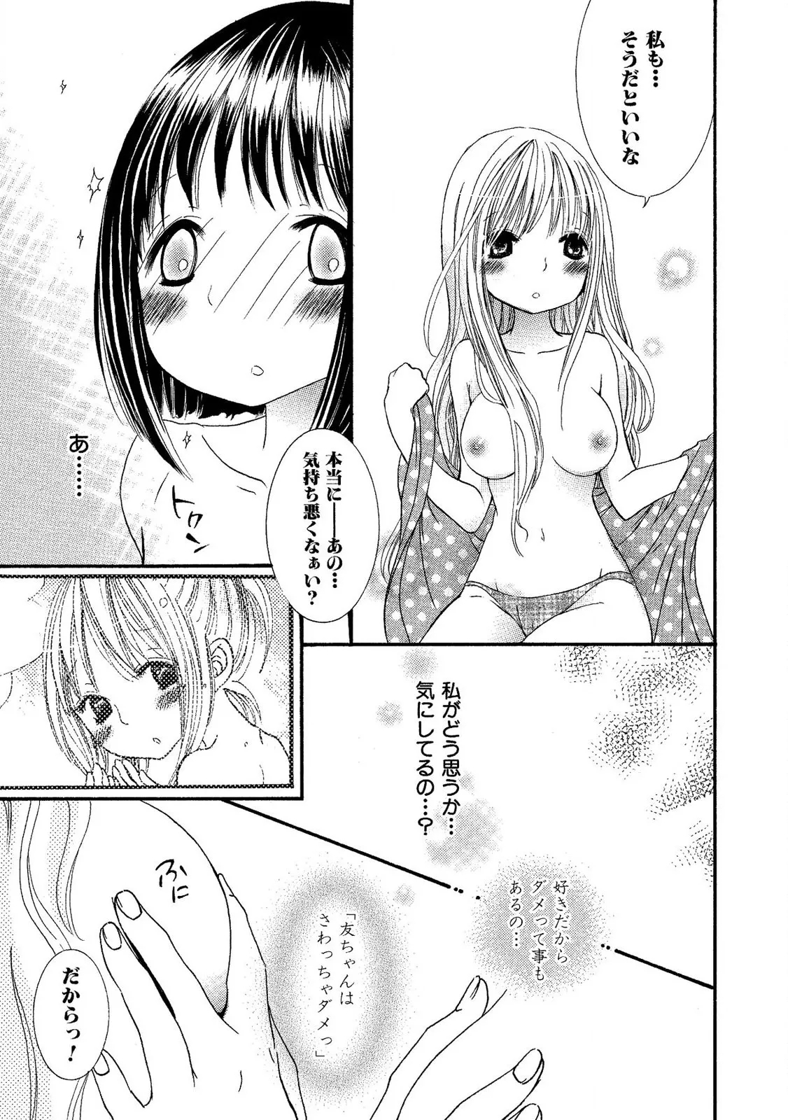 Tojikometai no 124