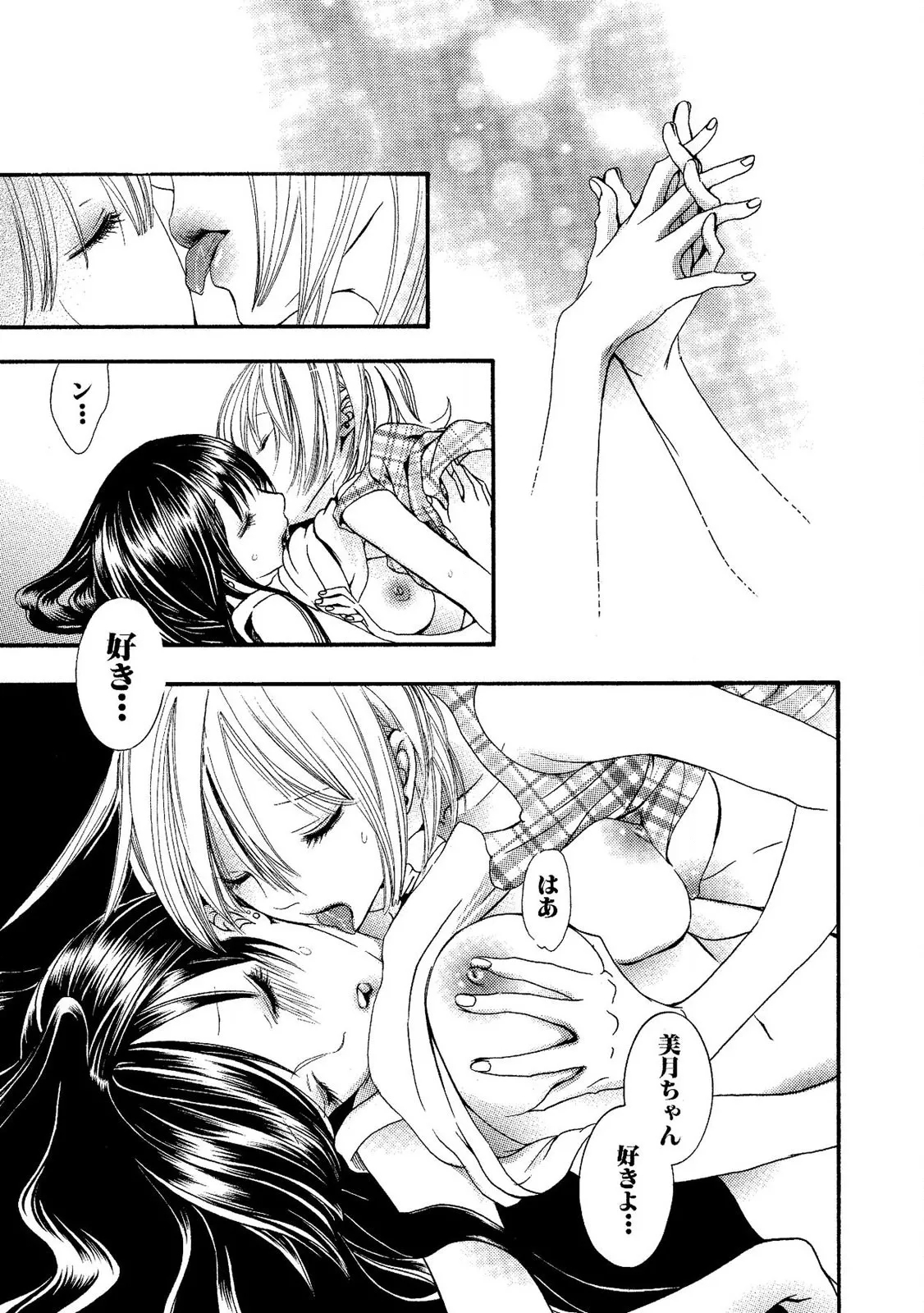 Tojikometai no 22
