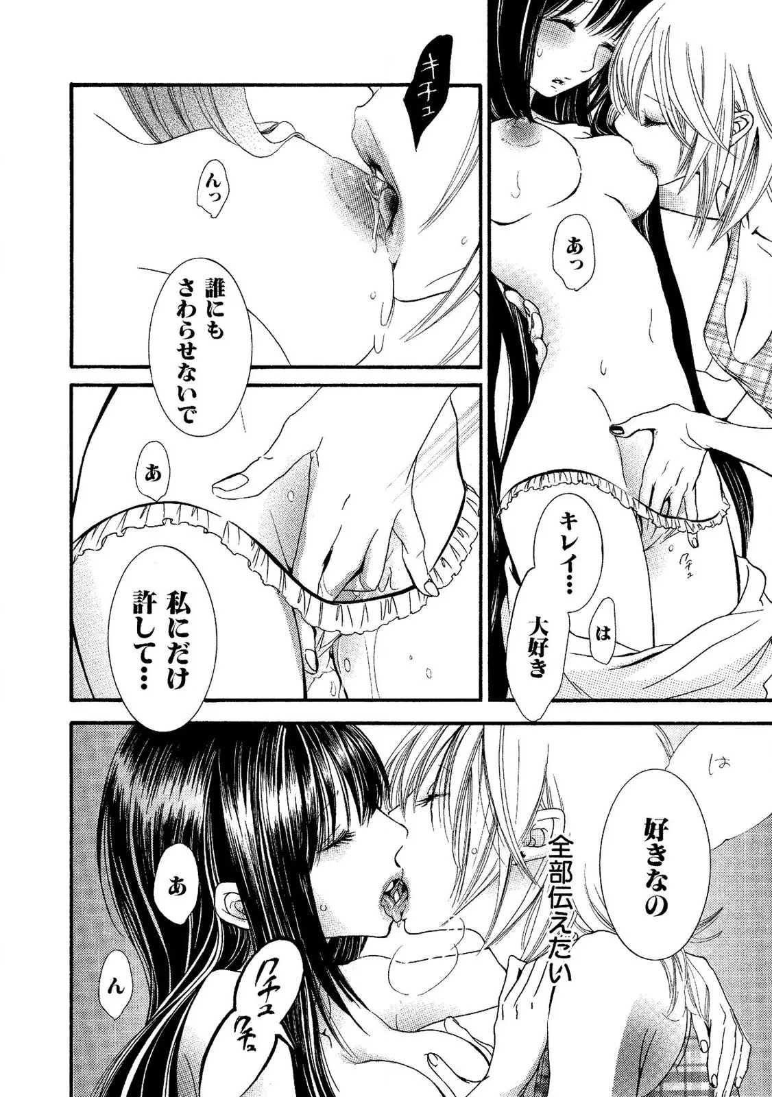 Tojikometai no 23
