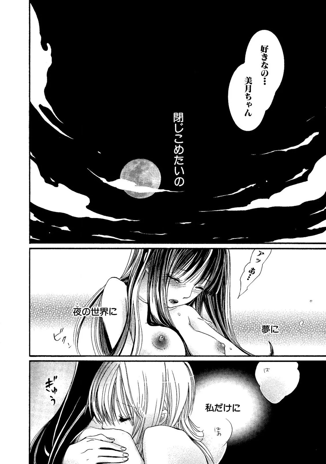 Tojikometai no 25