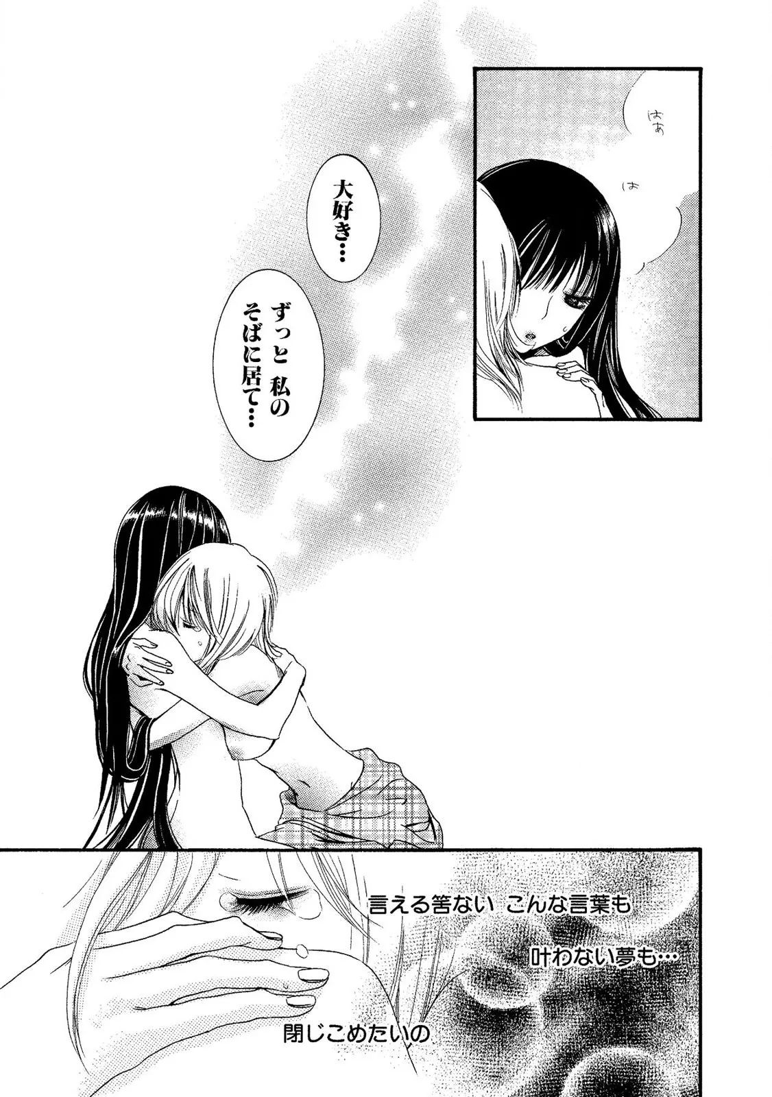 Tojikometai no 26